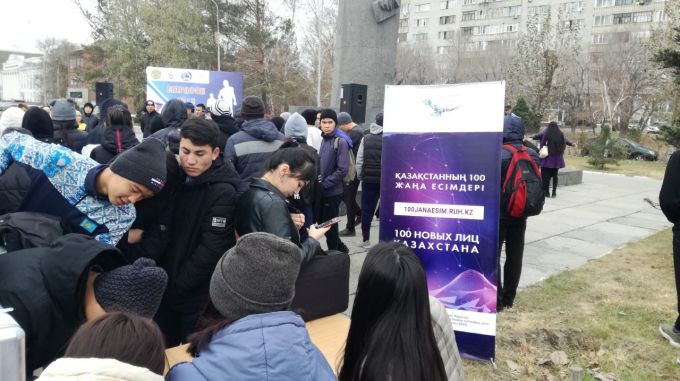 Молодежь Семея призывает принять участие в проекте «100 новых лиц Казахстана»