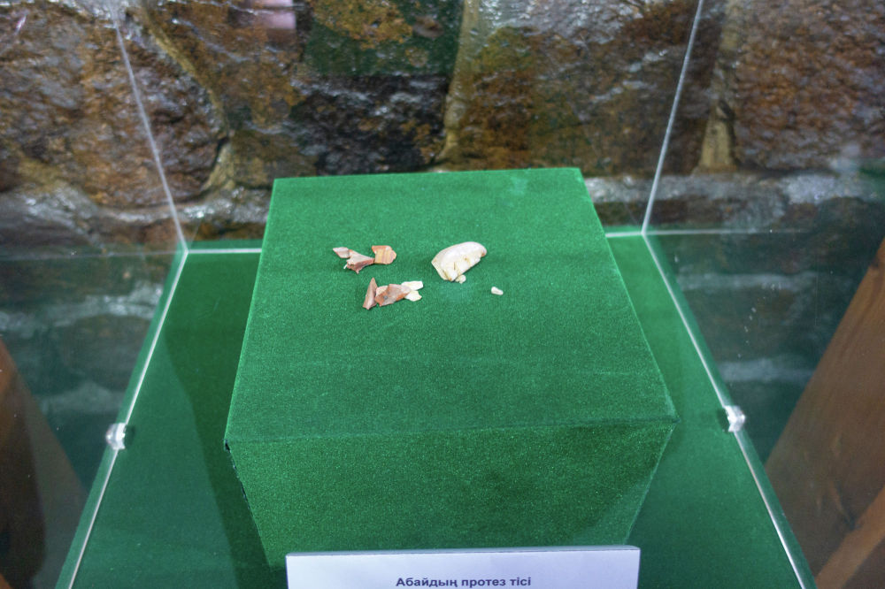 Абай Кунанбаев 