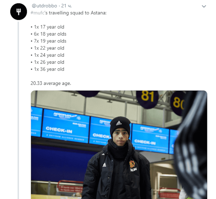 Что пишут болельщики «Манчестер Юнайтед» перед матчем с «Астаной»
