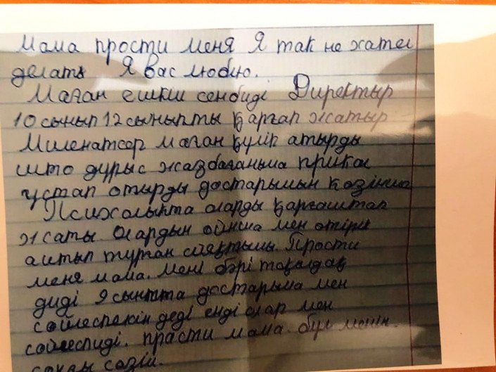 Директора алматинской школы уволили после скандала со сбежавшим подростком