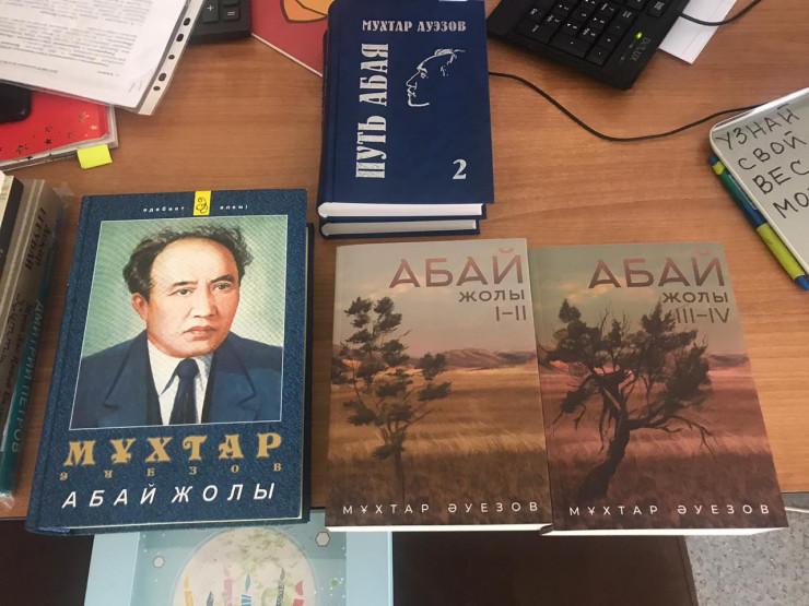 Представлена обновленная версия эпопеи Мухтара Ауэзова «Путь Абая»
