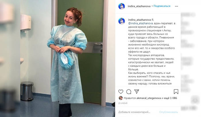 Пока врачи собирают деньги на медаппараты, чиновники арендуют престижные внедорожники