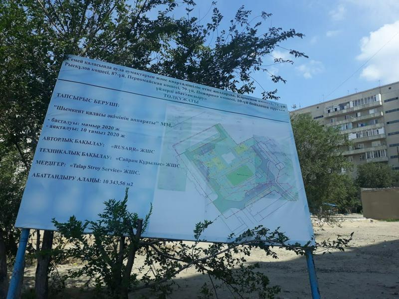 Подрядчики из разных городов РК благоустраивают дворы в Семее