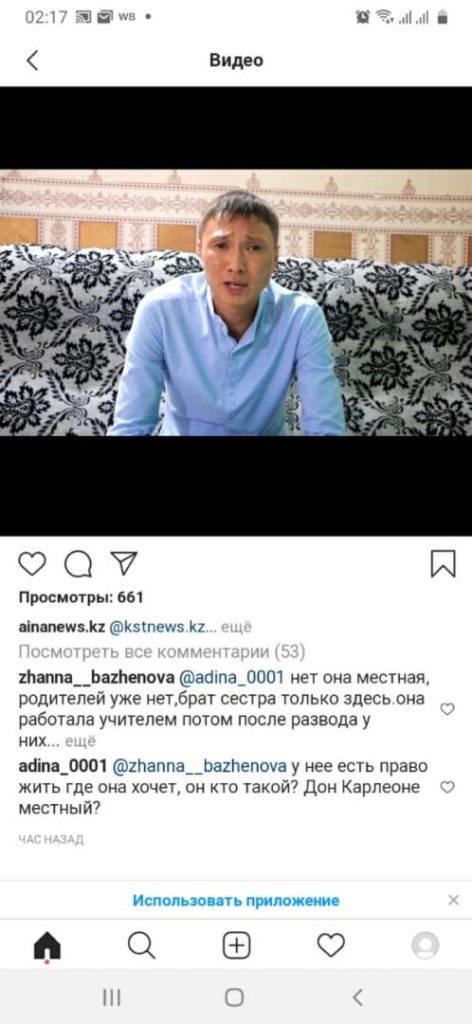 Алибек Байтыков