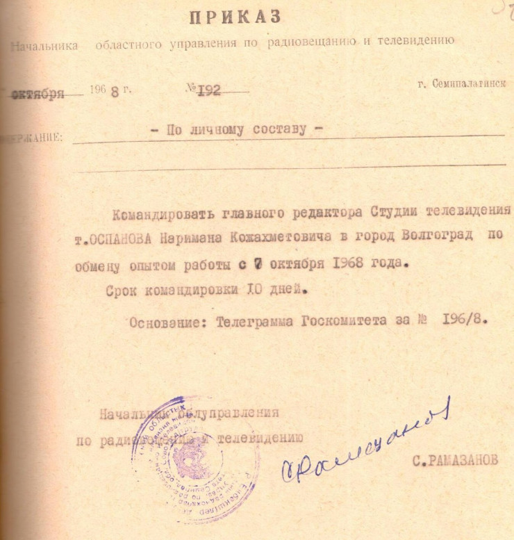 История семипалатинского телевидения