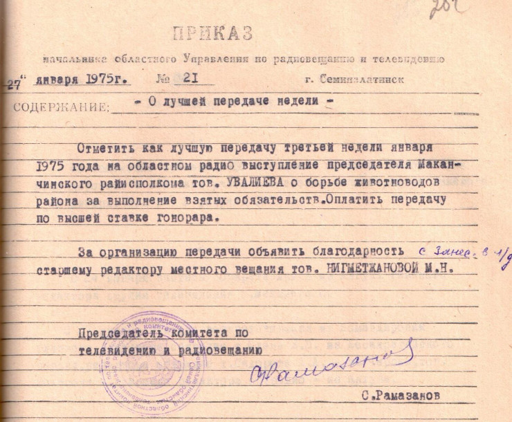 История семипалатинского телевидения