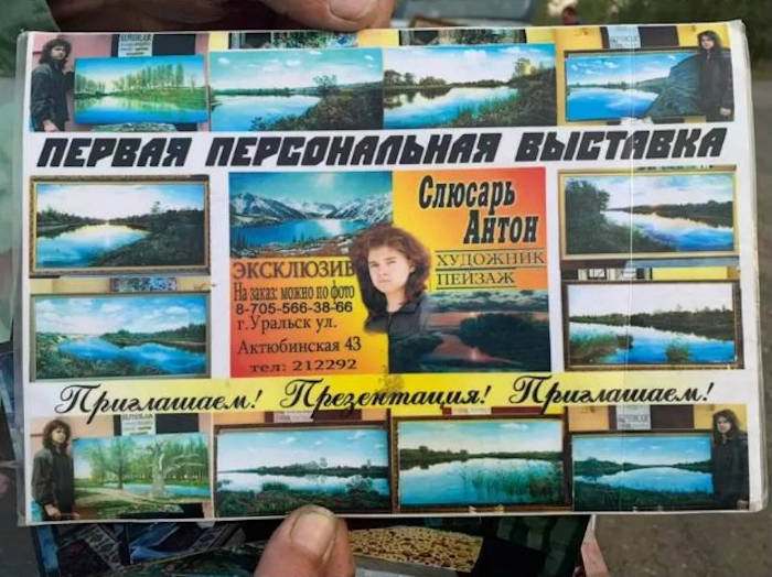 История подростка, чьи картины раскупали за доллары, получила продолжение