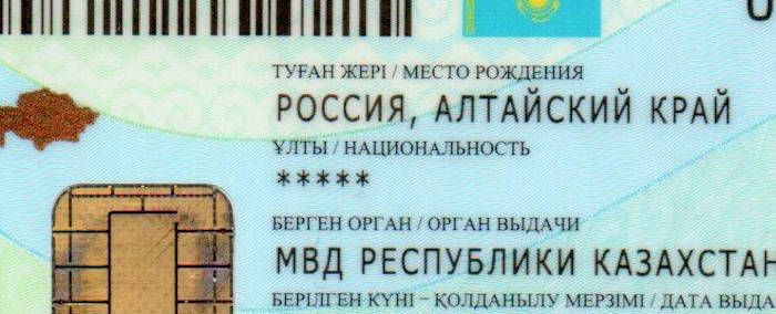 Как Ассамблея хотела всех казахами сделать