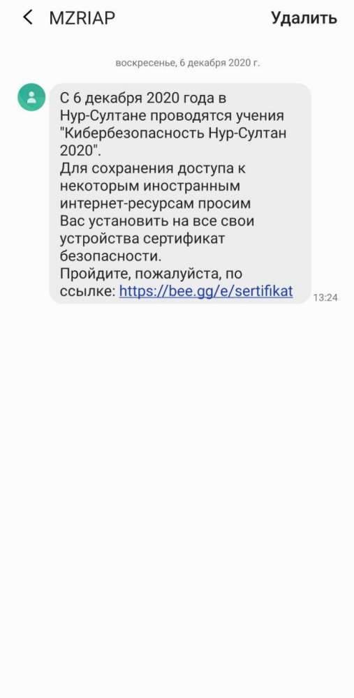 Учения по кибербезопасности в столице проводят КНБ и МЦРИАП