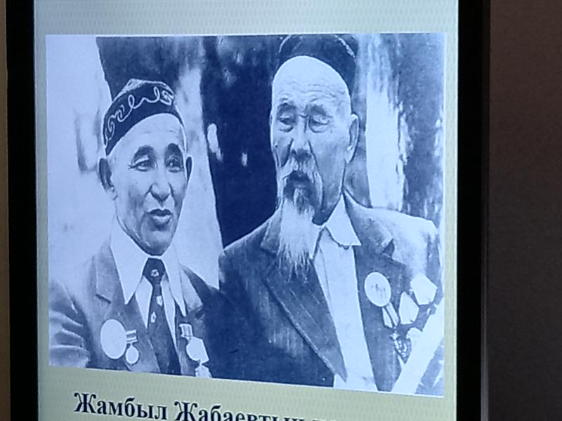 Сборник произведений сына Шакарима презентовали в Семее
