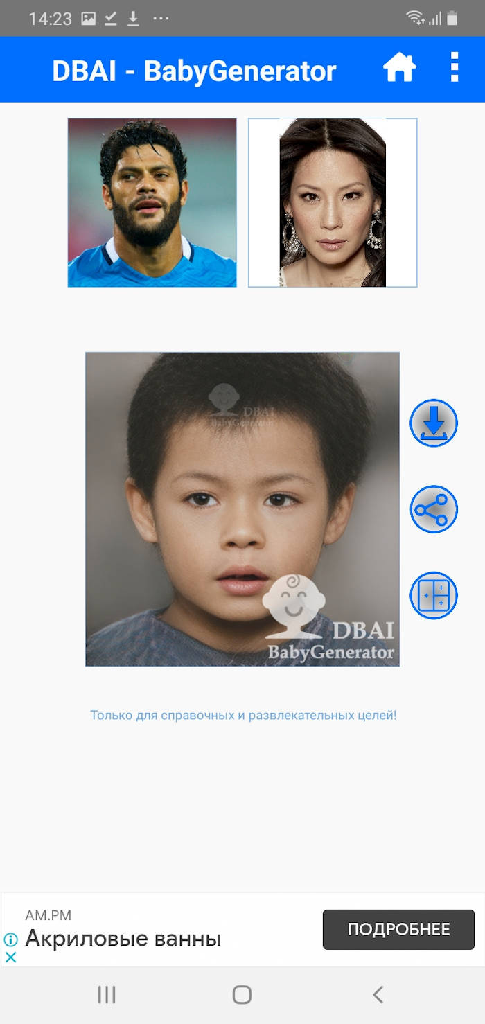 Все люди на Земле станут похожи на казахов. Куда движется человеческая эволюция?