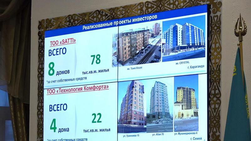 Сдача «под ключ»: новый механизм строительства многоэтажек разработан в ВКО