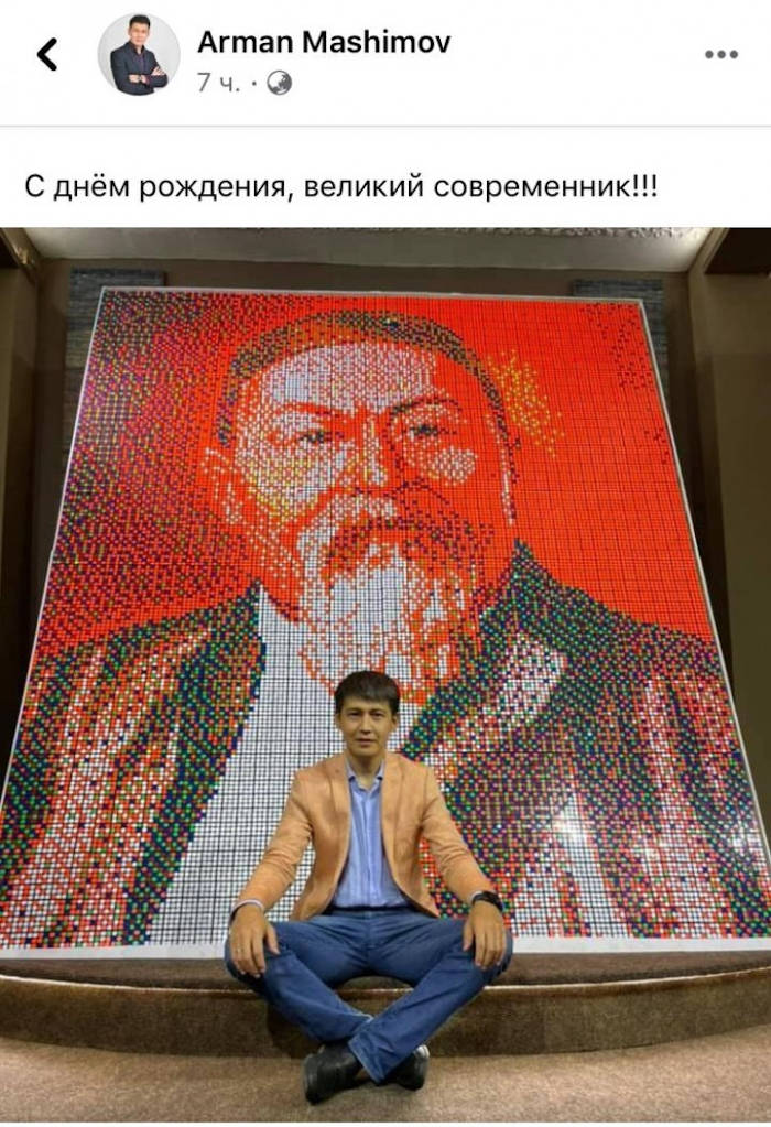 В Семее собрали огромное панно из кубиков Рубика с изображением Абая Кунанбаева