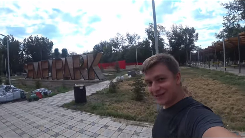 Центральный парк Семея