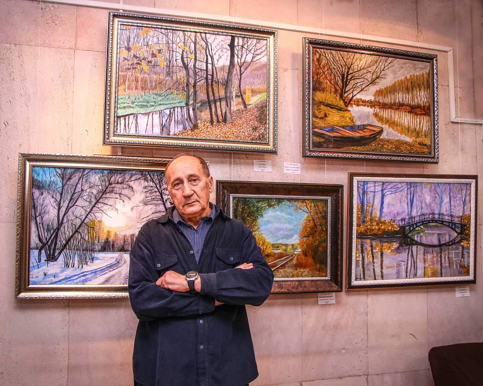 Выставка «Простые пейзажи Григорича»