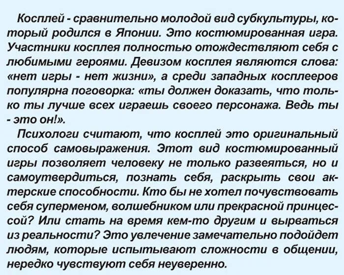 В Казахстане набирает обороты молодежное движение перевоплощения