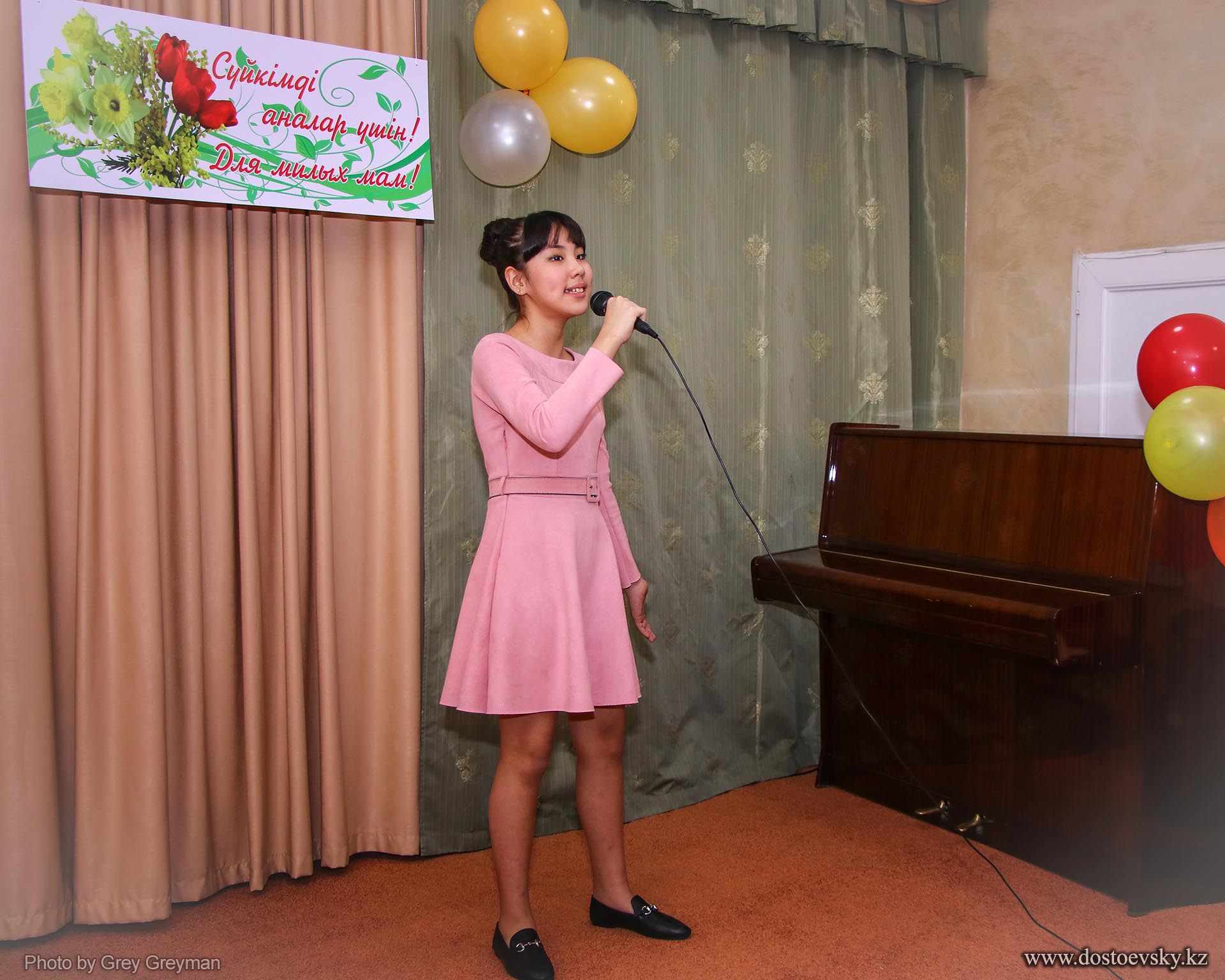 «Для милых мам!»