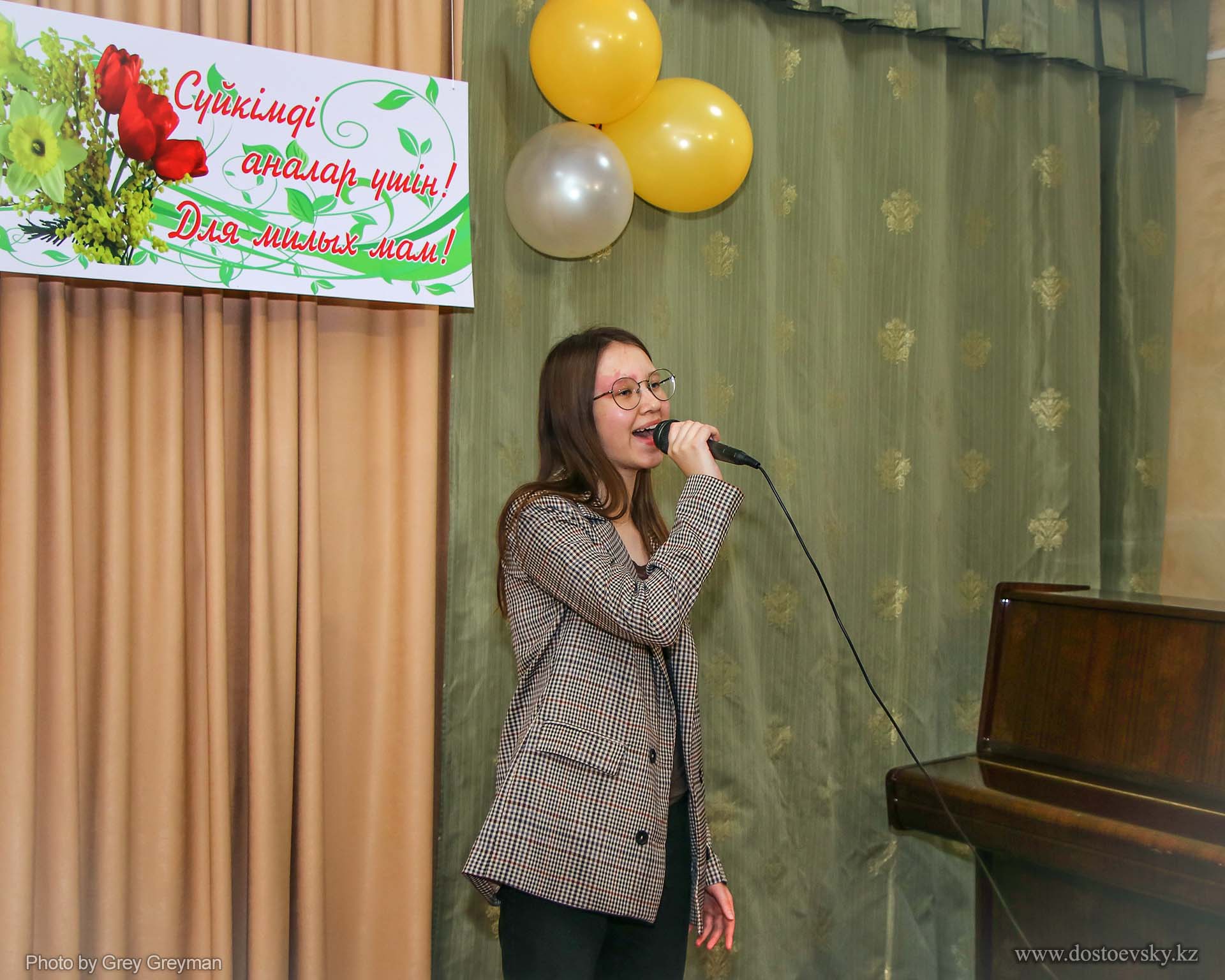 «Для милых мам!»