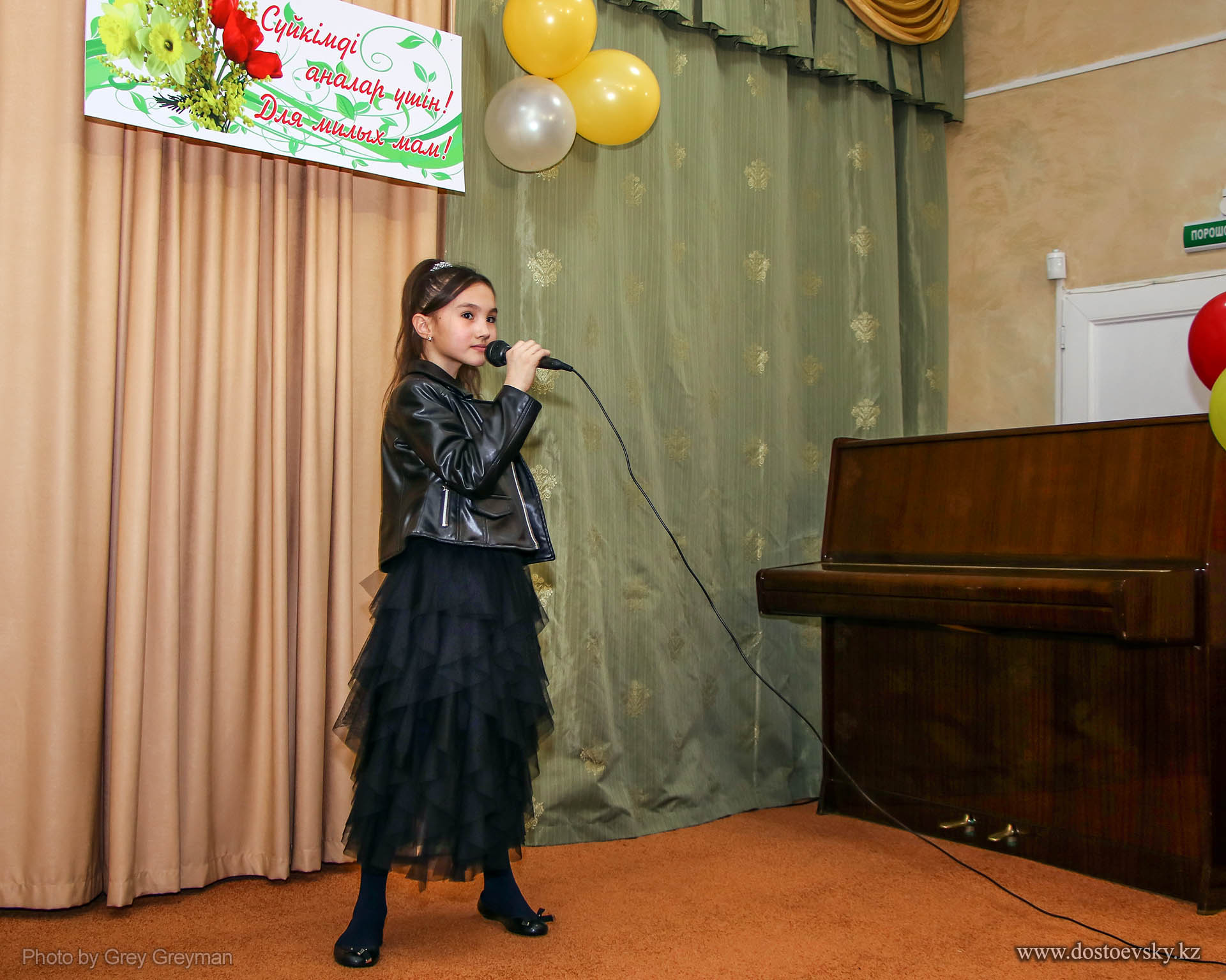 «Для милых мам!»