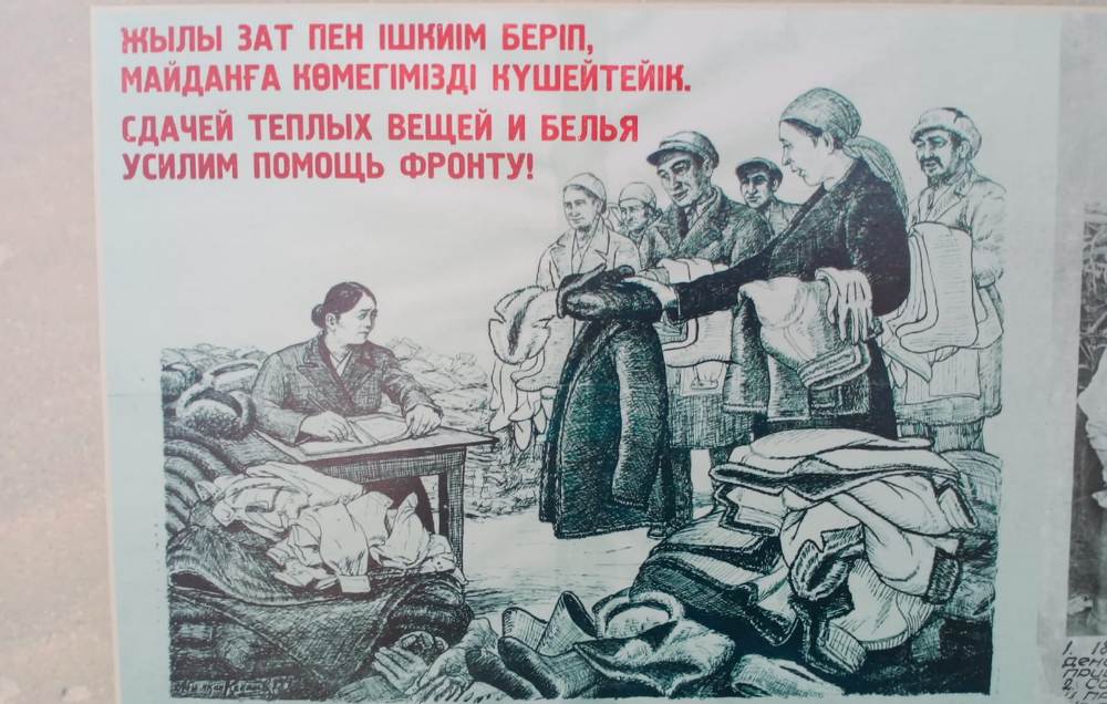 В Семее открылась выставка о воинах-казахстанцах Сталинградской битвы