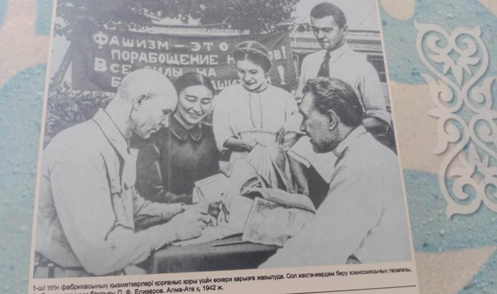 В Семее открылась выставка о воинах-казахстанцах Сталинградской битвы