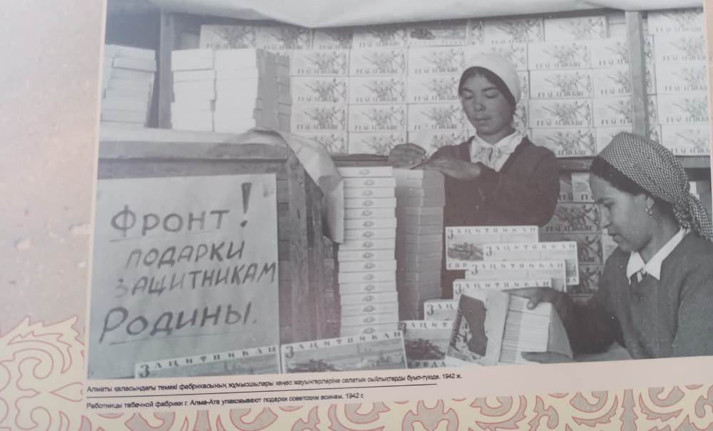 В Семее открылась выставка о воинах-казахстанцах Сталинградской битвы