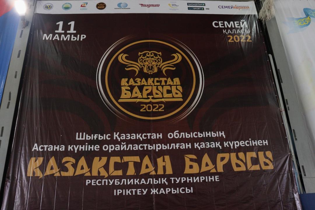 В Семее прошел отбор на республиканский турнир по қазақ күресі «Қазақстан Барысы»