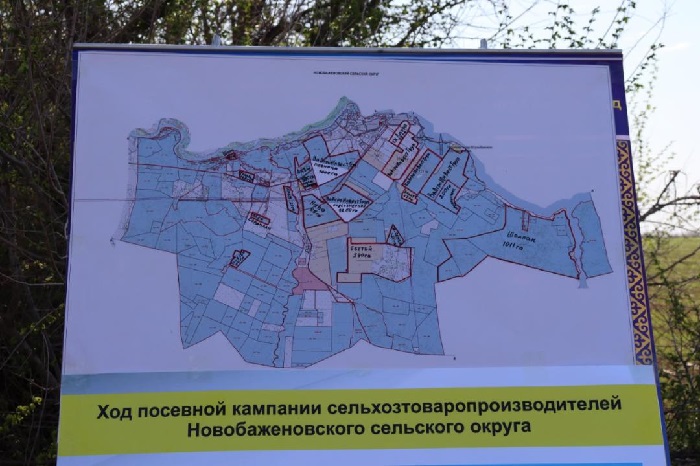Руководство города намерено вовлечь в оборот неиспользуемые орошаемые земли региона