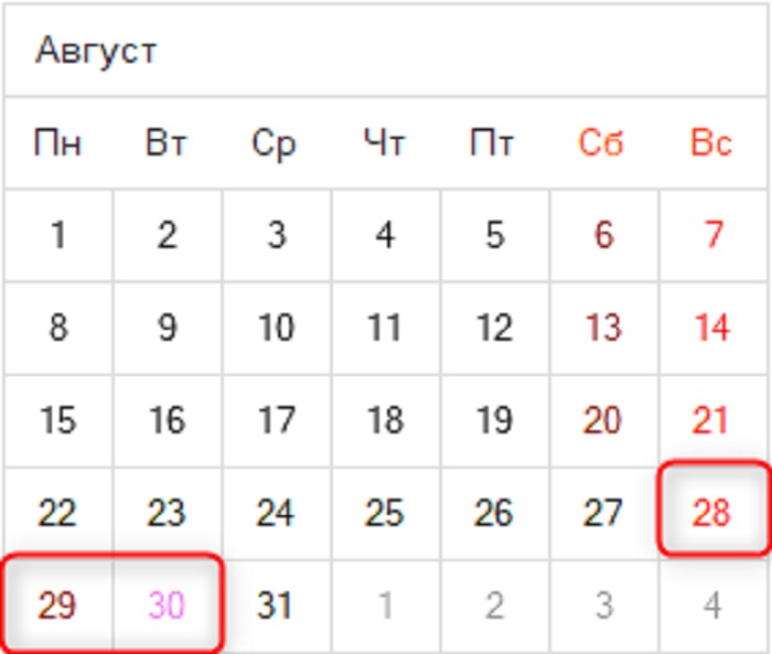 Как отдыхаем в августе 2022 года?