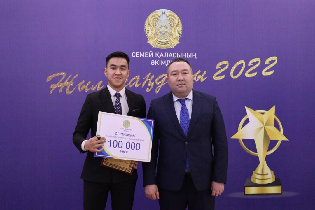 Премией «Жыл таңдауы – 2022» награждены представители молодежи Семея