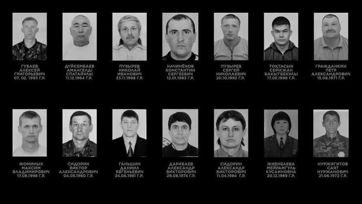 Обнародован список четырнадцати погибших при пожаре в Абайской области