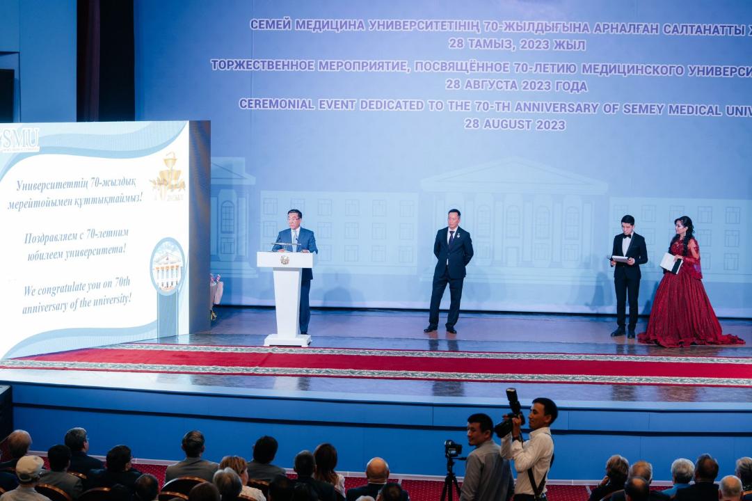 Медицинскому университету Семей исполнилось 70 лет