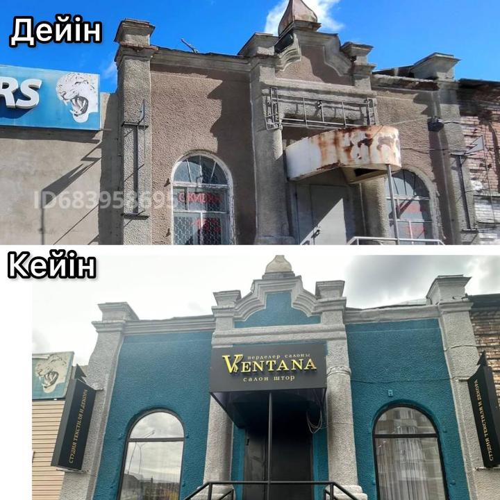 В Семее обновляют фасады бизнес-объектов