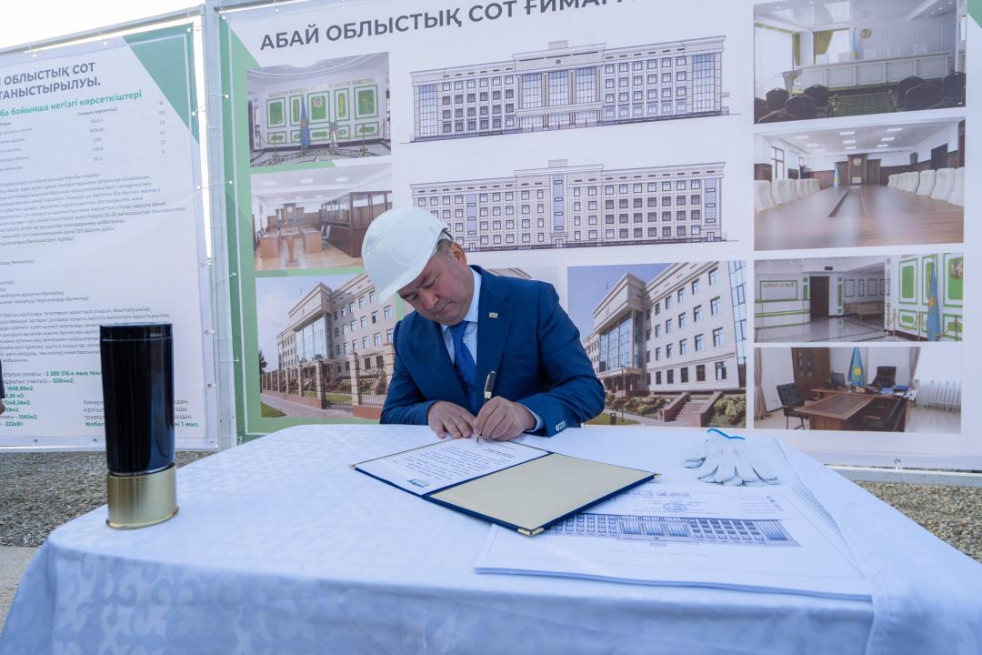 В Семее состоялась церемония закладки капсулы в фундамент будущего здания областного суда