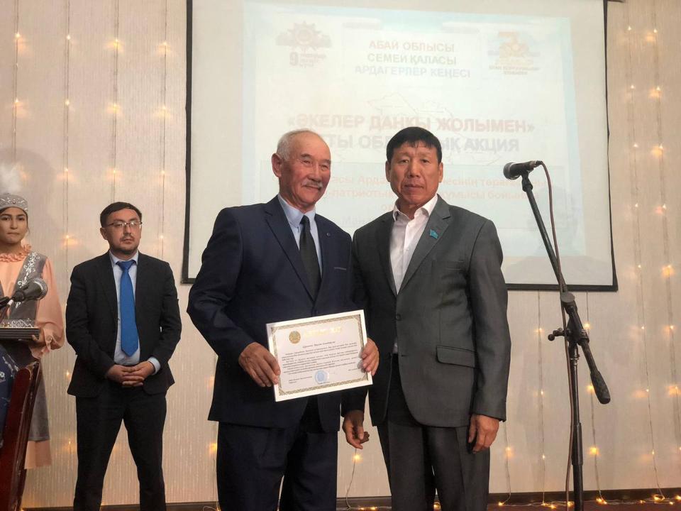 В Семее состоялось праздничное мероприятие, посвященное Международному дню пожилого человека
