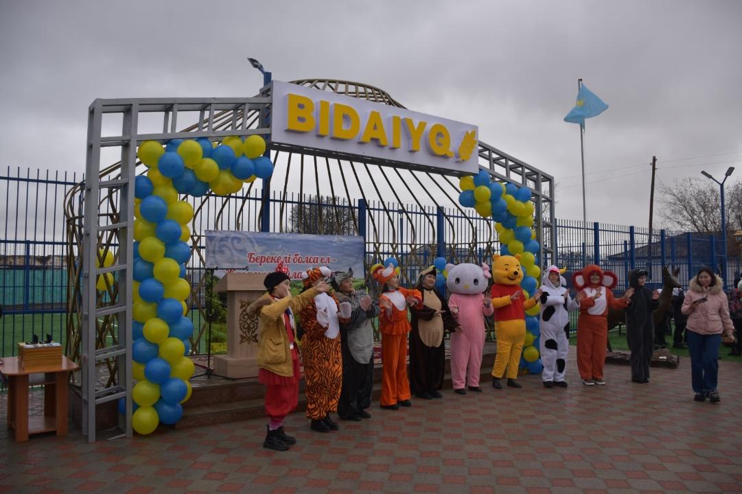 В Абайском районе состоялось открытие нового парка
