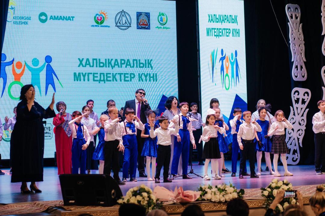 В Семее прошел концерт к международному Дню инвалидов
