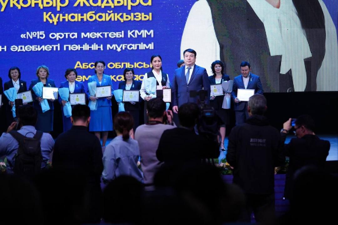 Педагоги Абайской области стали победителями республиканского конкурса «Лучший педагог-2023»