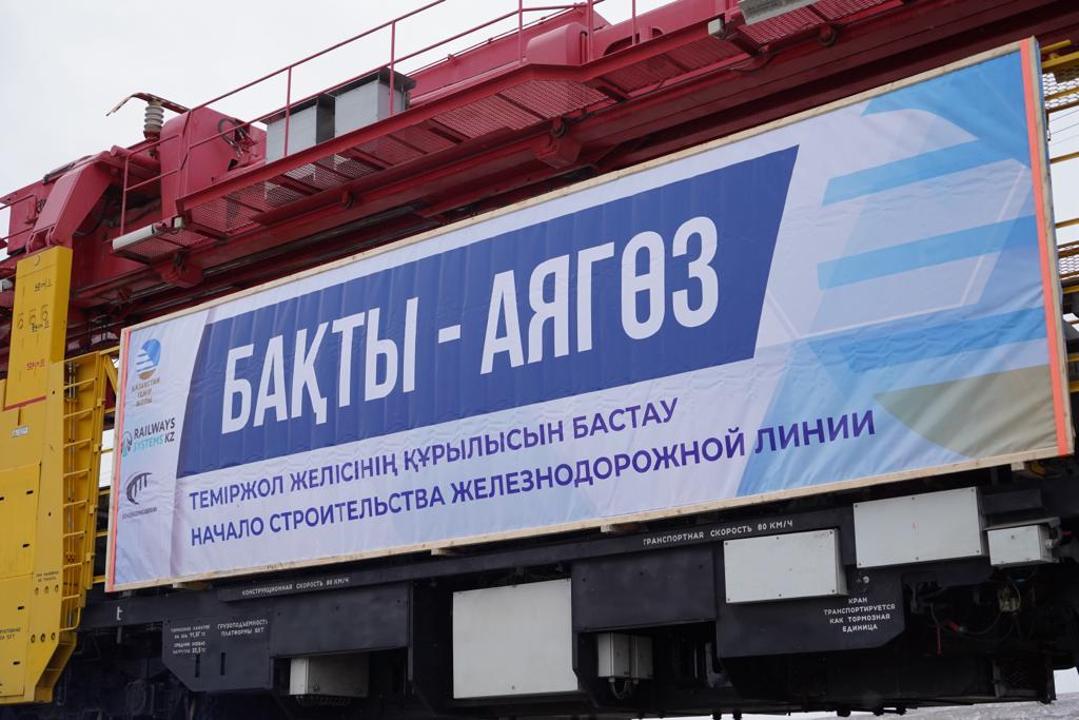 В области началось строительство новой железной дороги в Китай