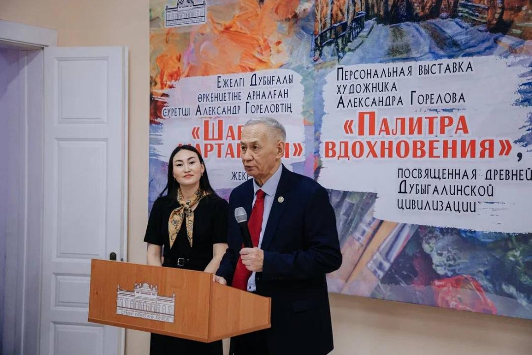 Ночь в музее: Акция «Дар музею»