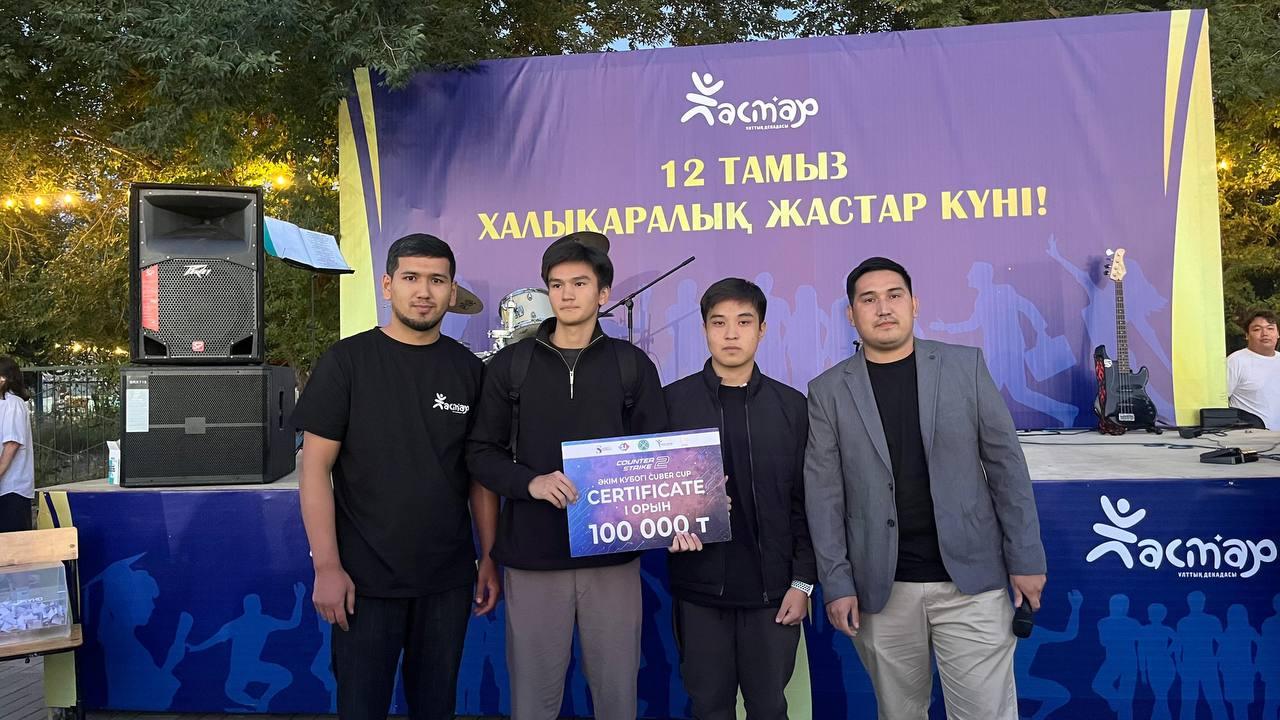 В Семее отпраздновали Международный день молодежи