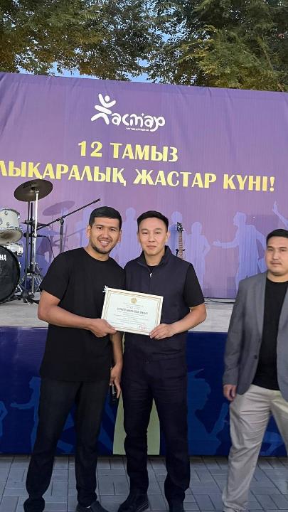 В Семее отпраздновали Международный день молодежи