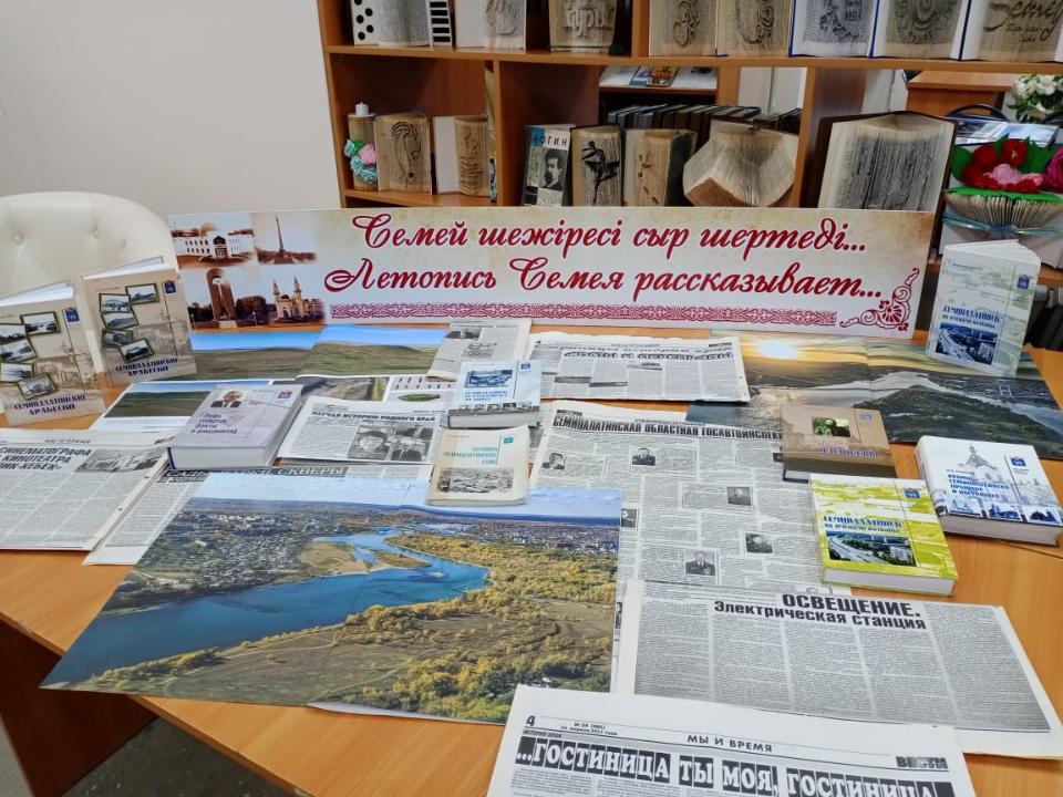 Краеведы Семея рассказывают…