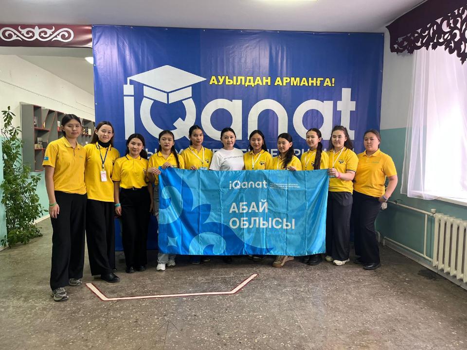 Около 2000 школьников области Абай принимают участие в олимпиаде IQanat
