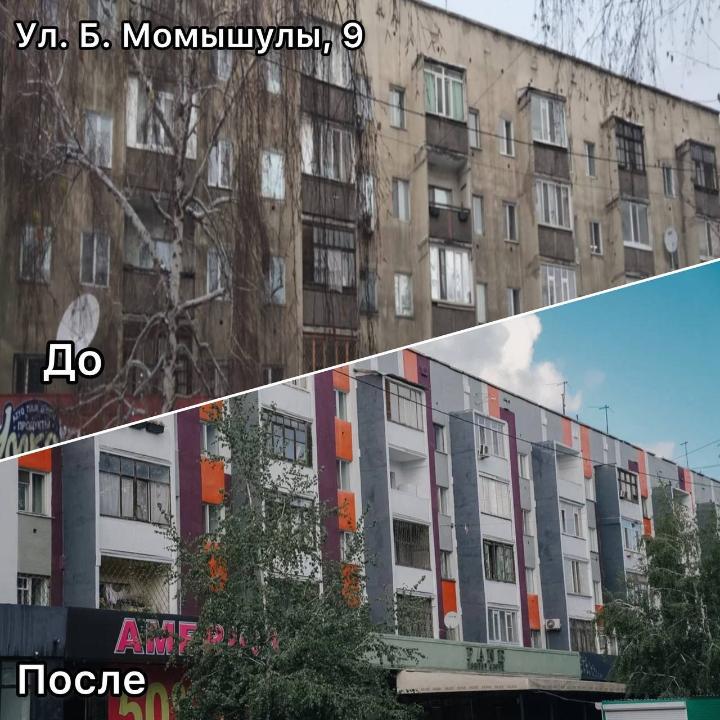 В Семее произведен текущий ремонт фасадов