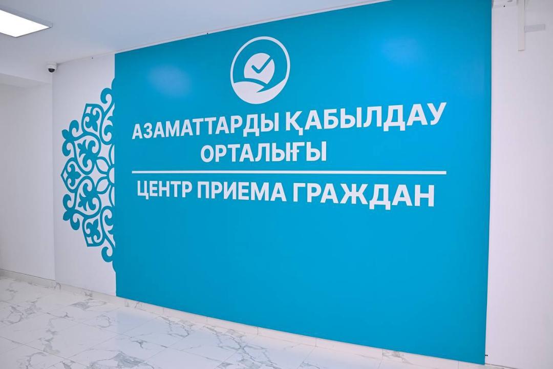 Акимат города Семей переехал в новое здание