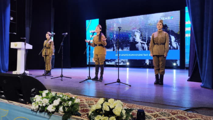Состоялся форум, посвященный 80-летию Великой Победы