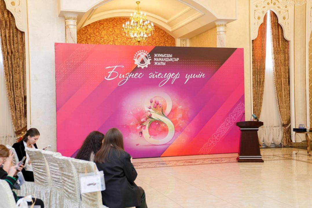 В Семее прошел форум «Бизнес для женщин»