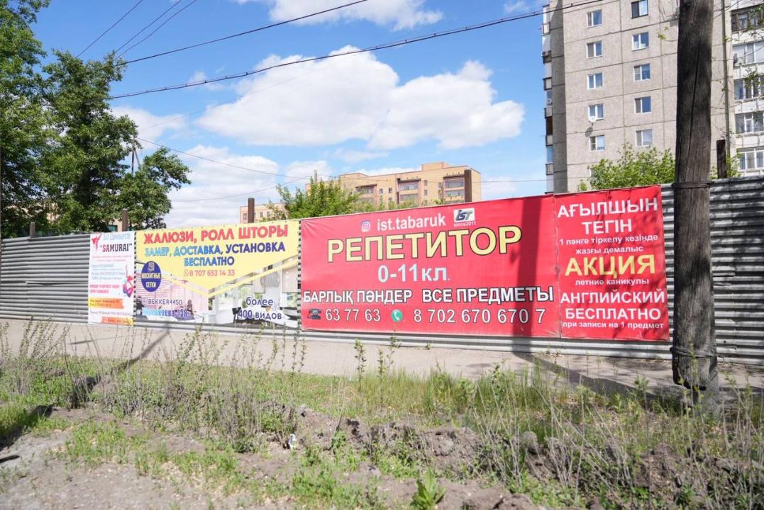 Архитектурный облик Семея находится под контролем