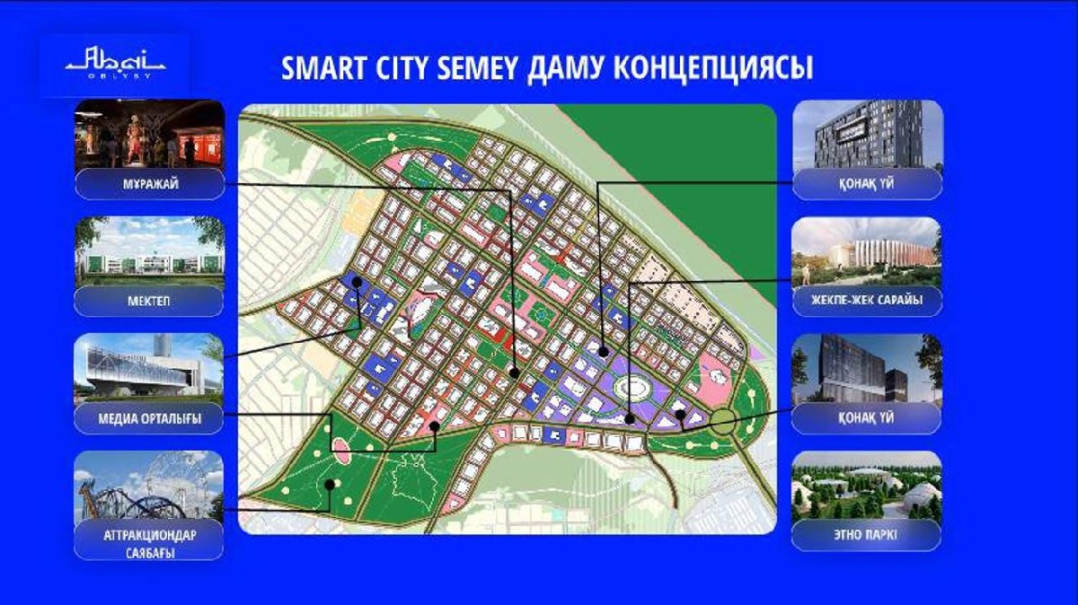 В Семее построят новый жилой микрорайон на территории более 1000 гектаров